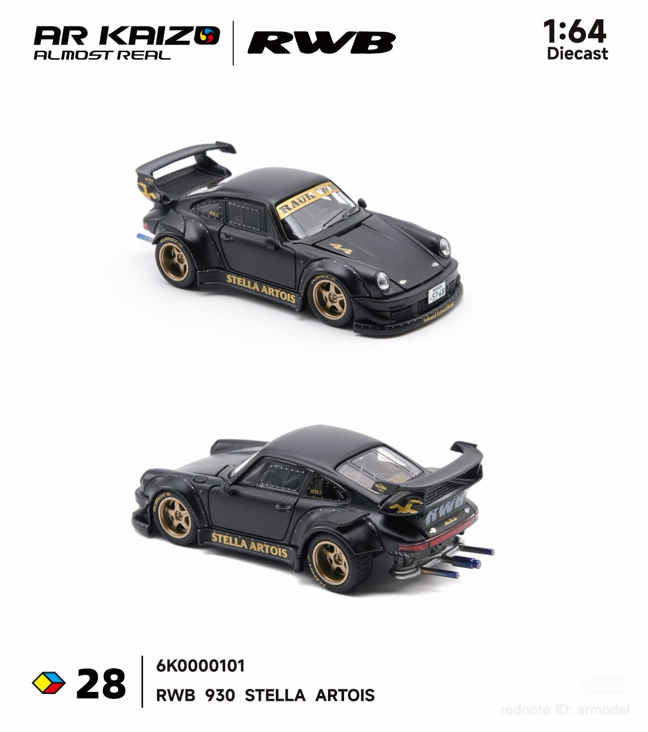 AR KAIZO 1/64 RWB 930 STELLA ARTOIS