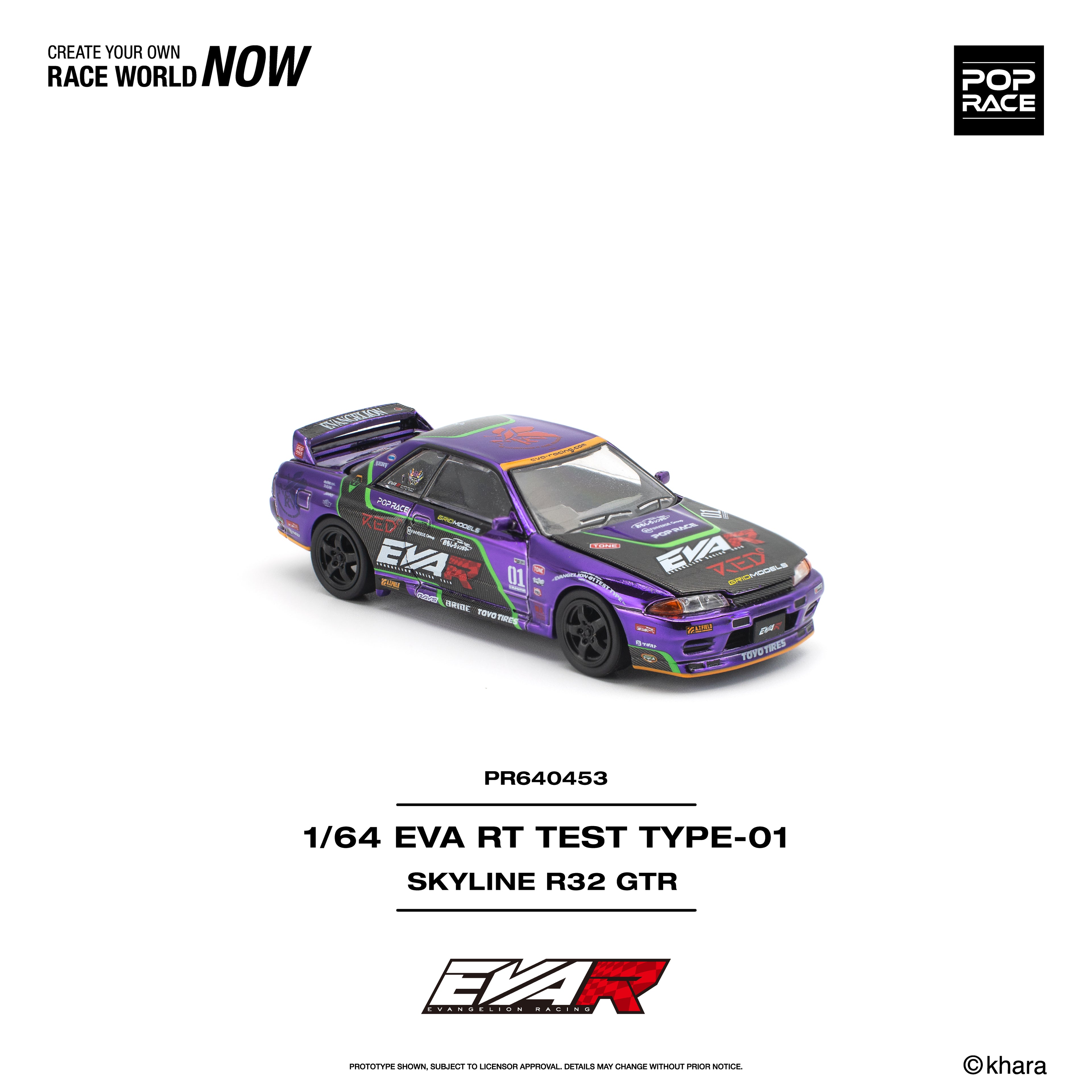 POPRACE 1/64 EVA RT TEST TYPE-01 SKYLINE R32