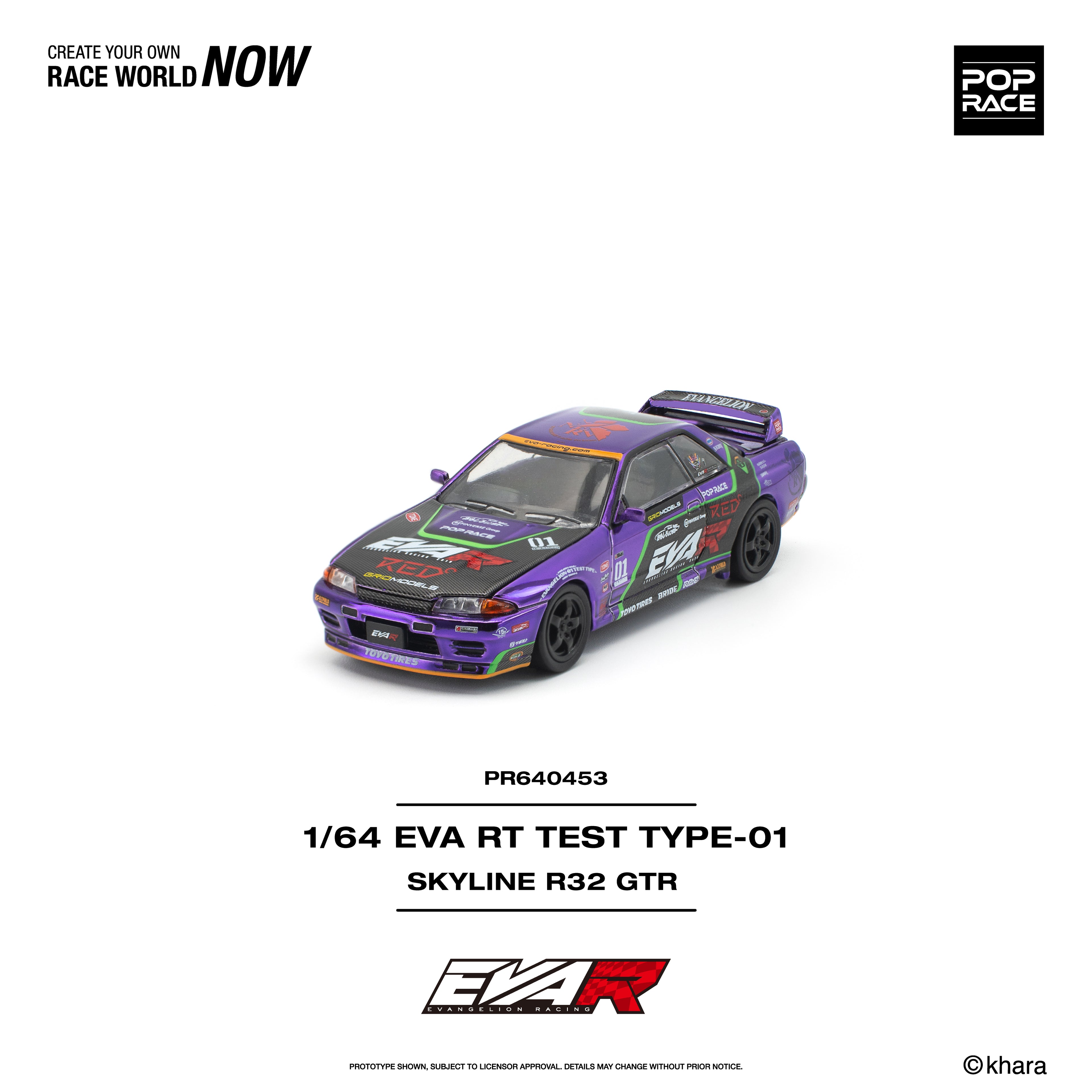 POPRACE 1/64 EVA RT TEST TYPE-01 SKYLINE R32