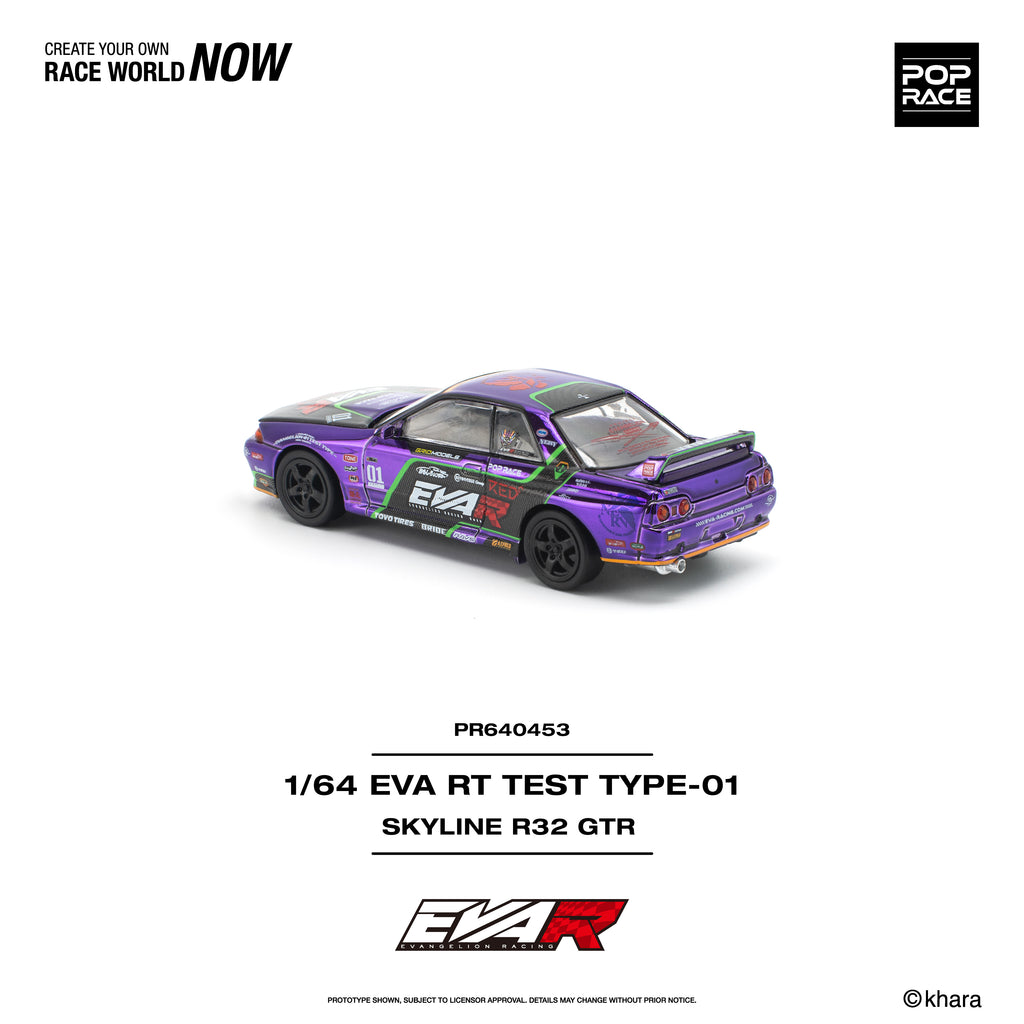 POPRACE 1/64 EVA RT TEST TYPE-01 SKYLINE R32